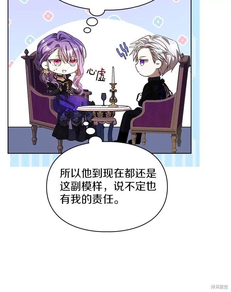 第55话12