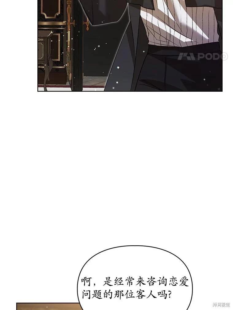 第55话121