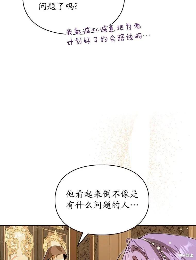 第55话123