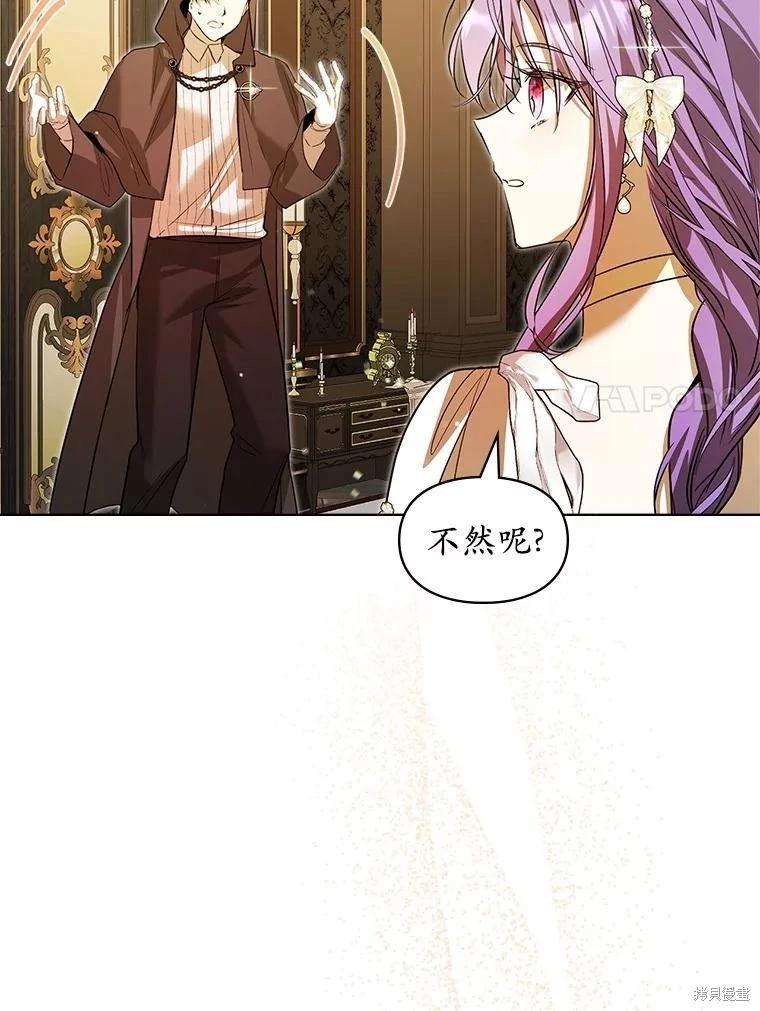 第55话124