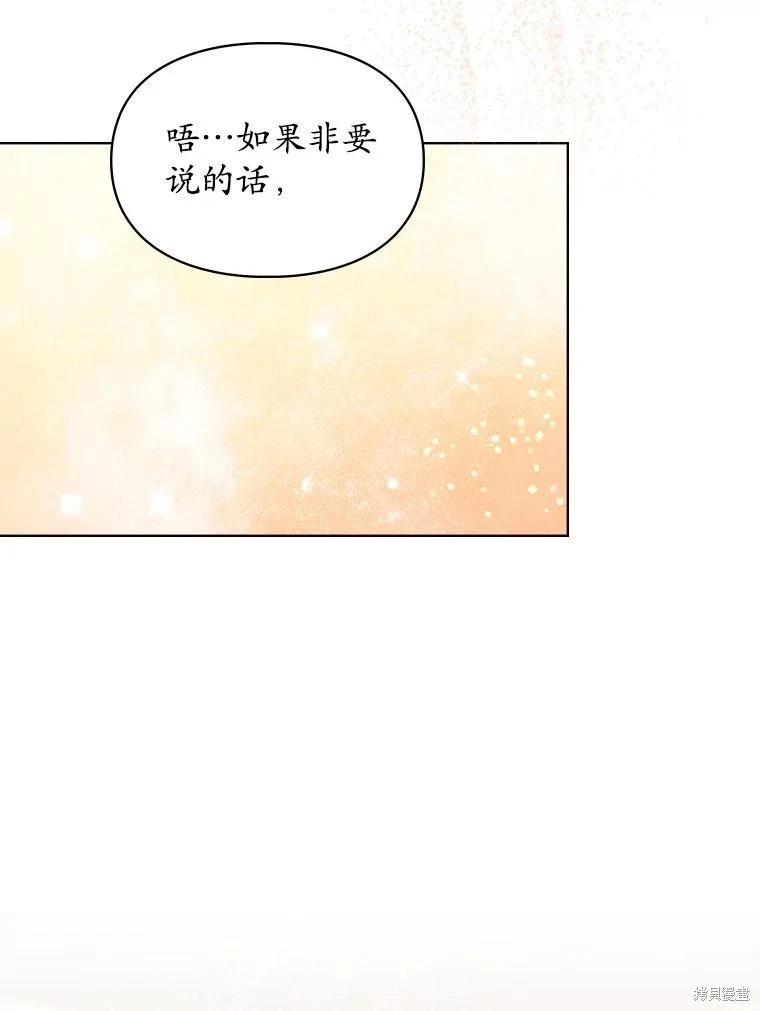 第55话125