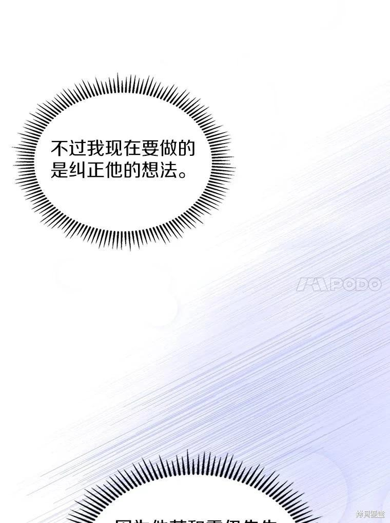 第55话13