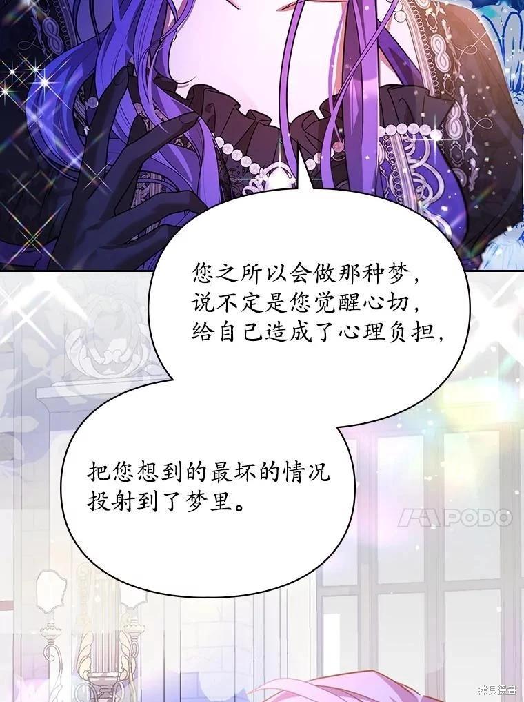 第55话16