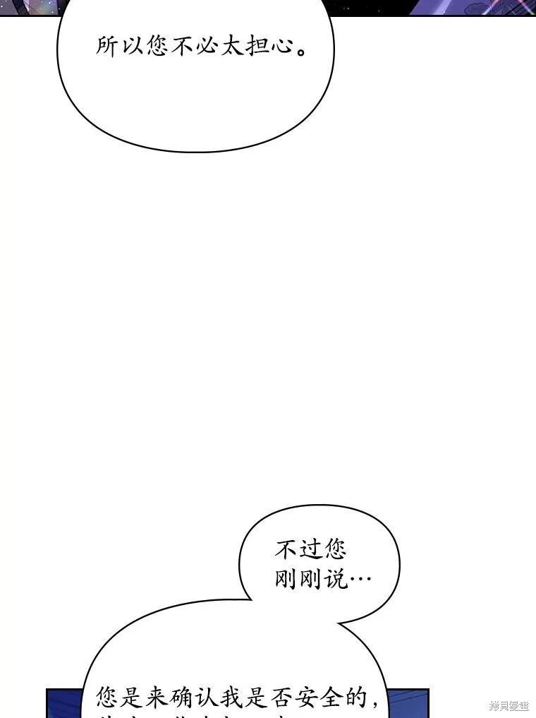 第55话18