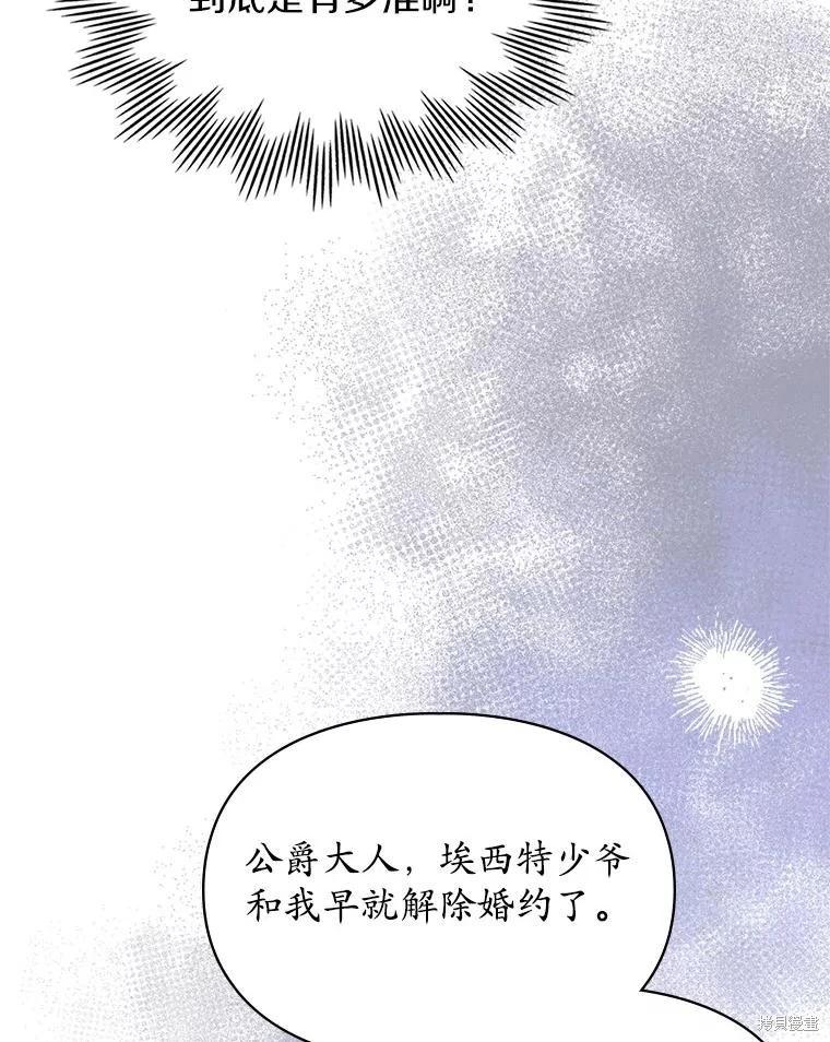 第55话2