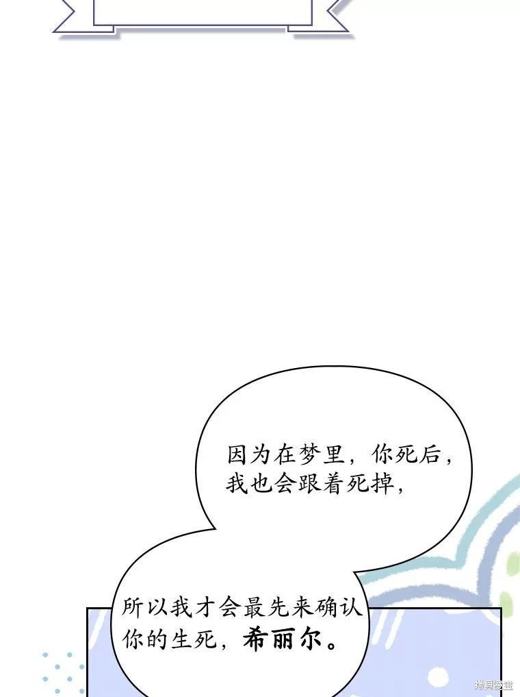 第55话20