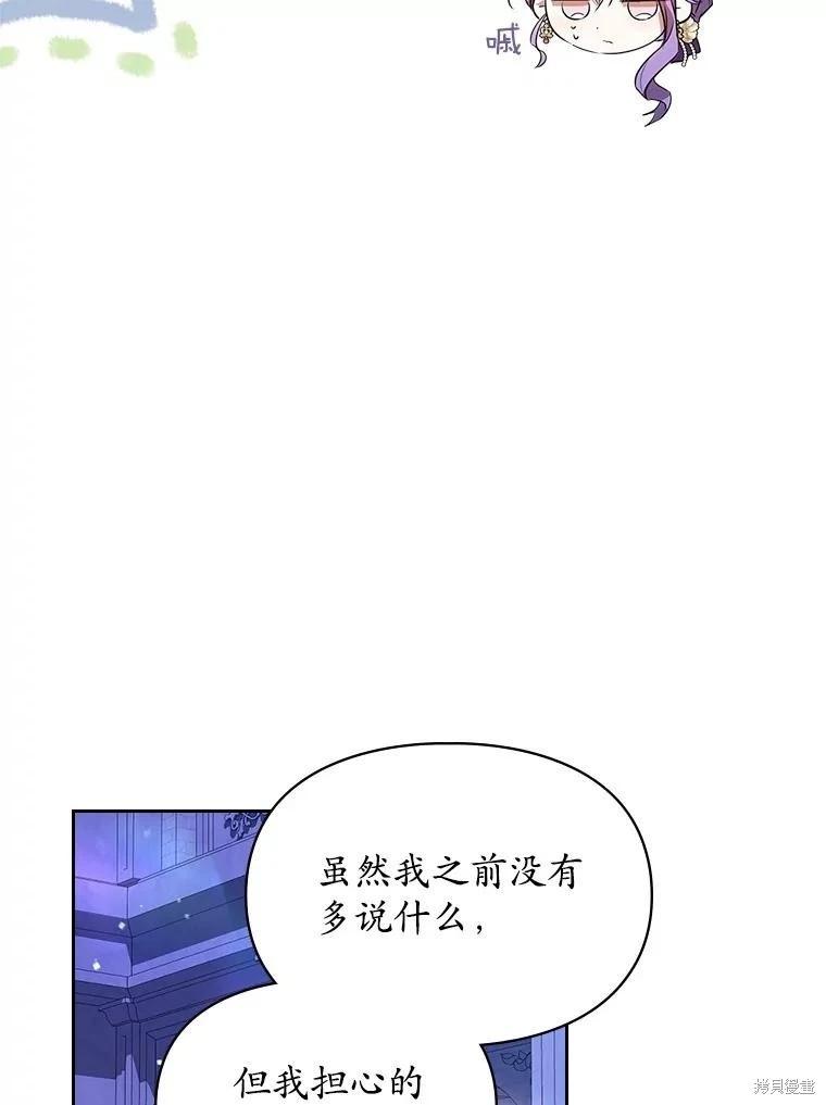 第55话22