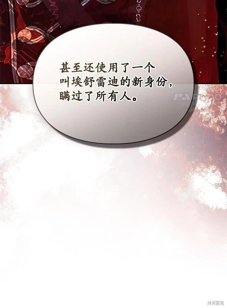 第55话26