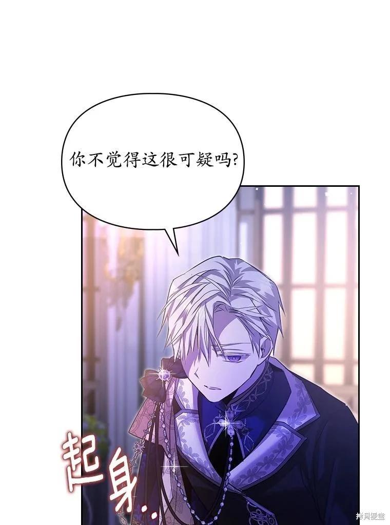 第55话27