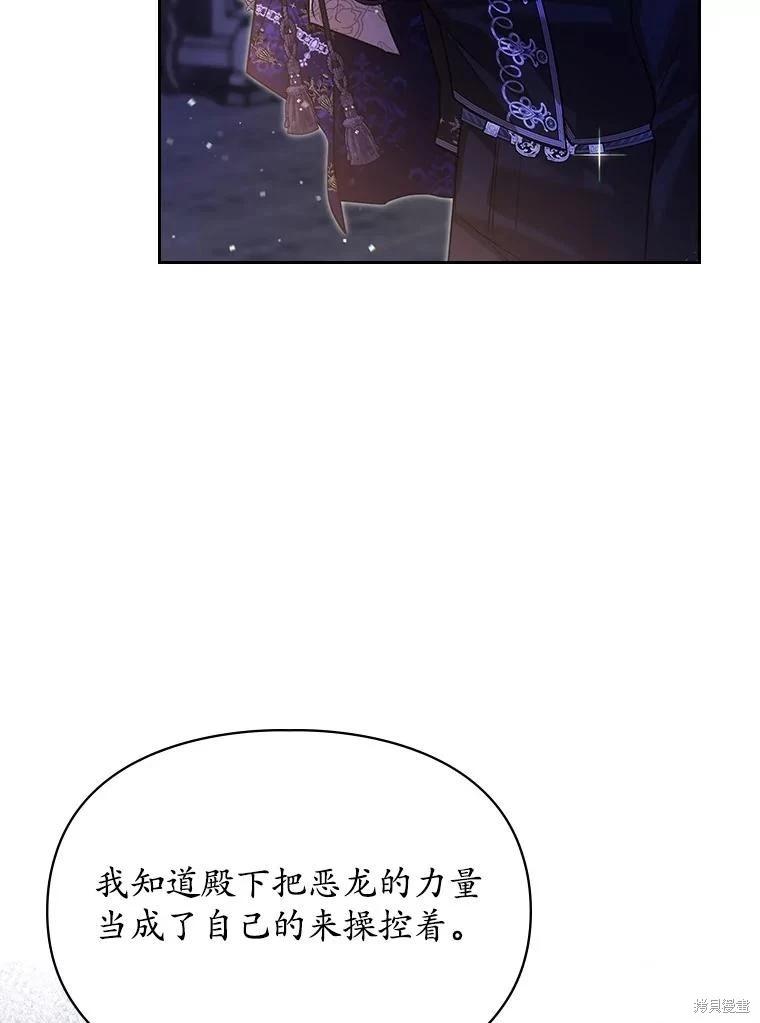 第55话28
