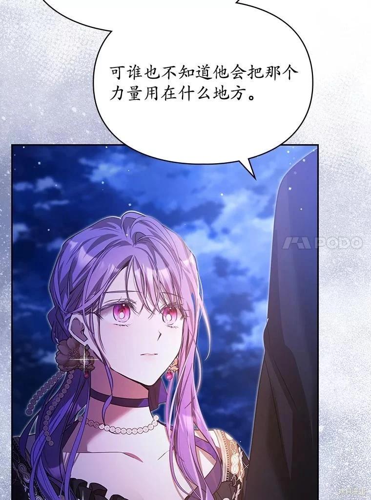 第55话29