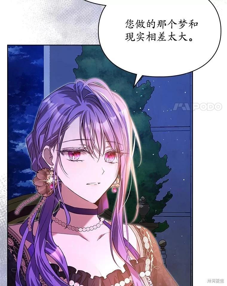 第55话3