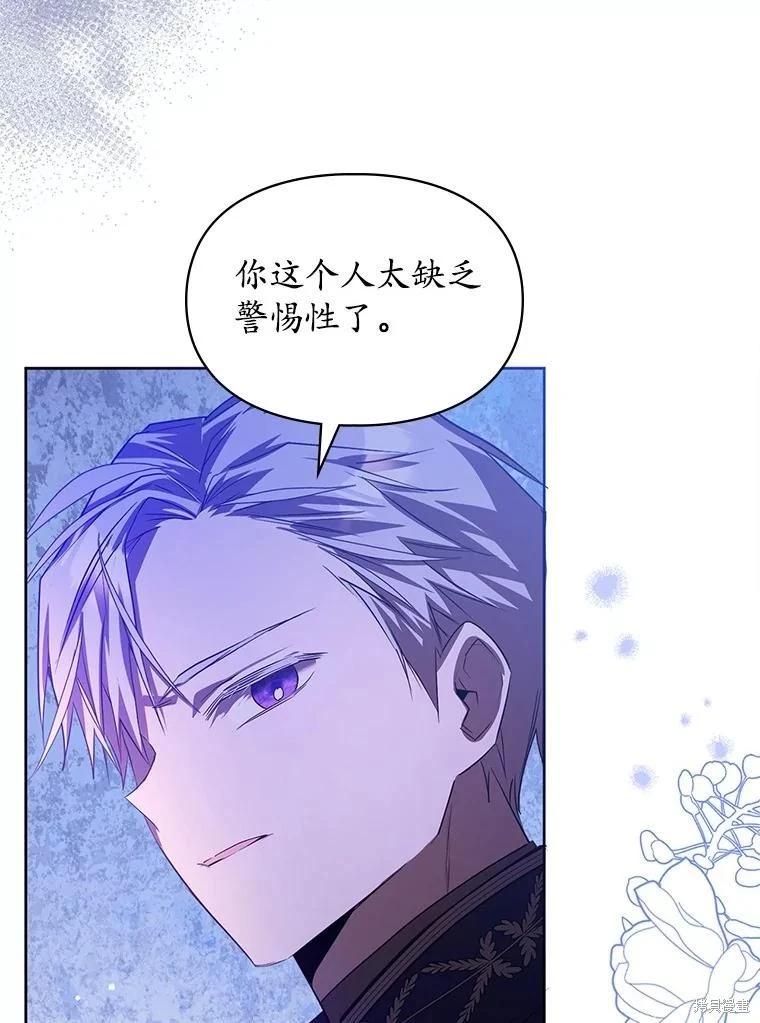 第55话33
