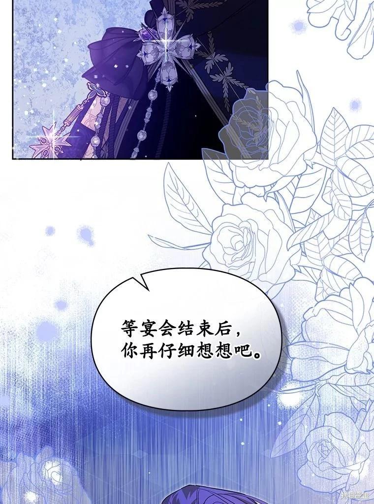 第55话34