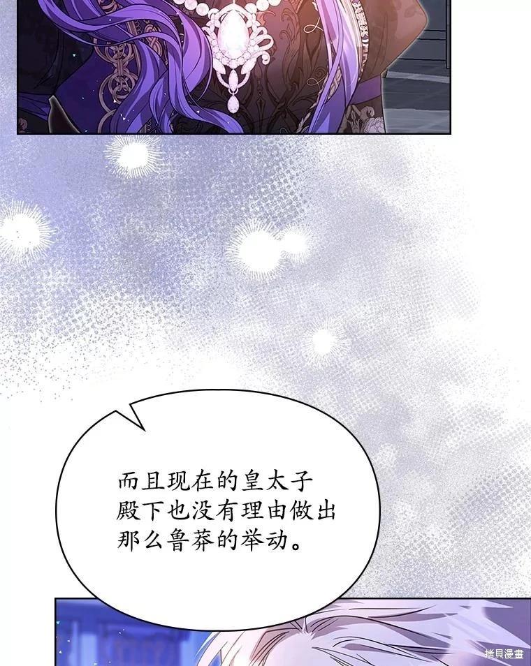 第55话4