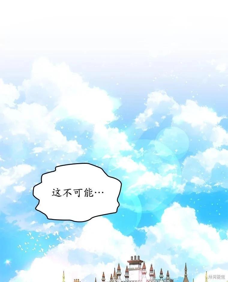 第55话40