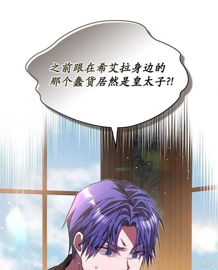 第55话44