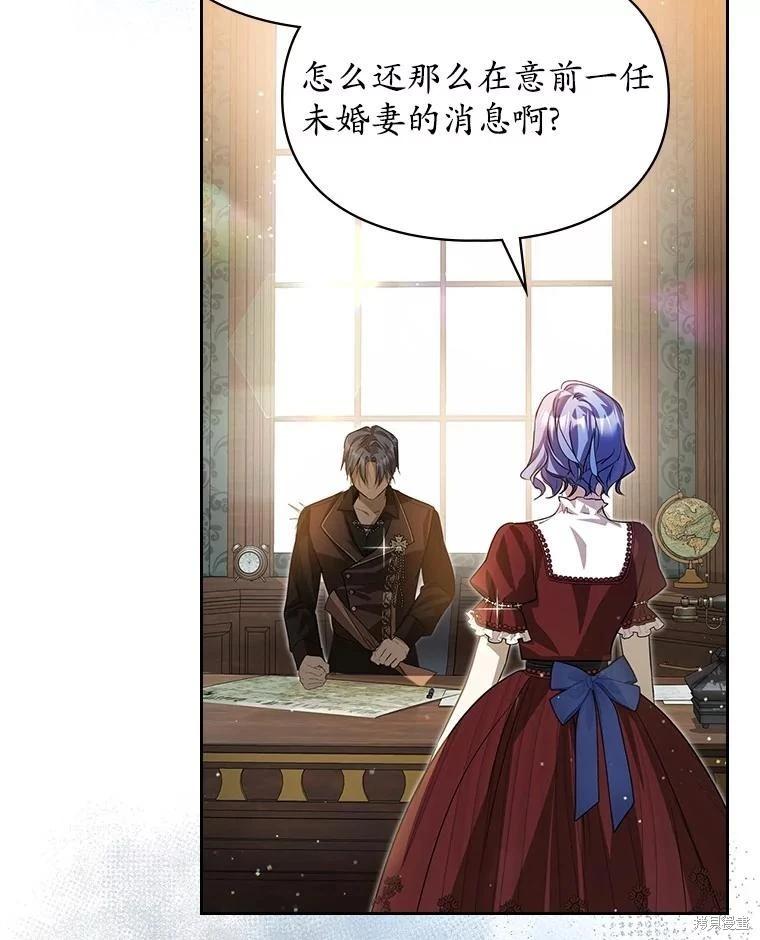 第55话47