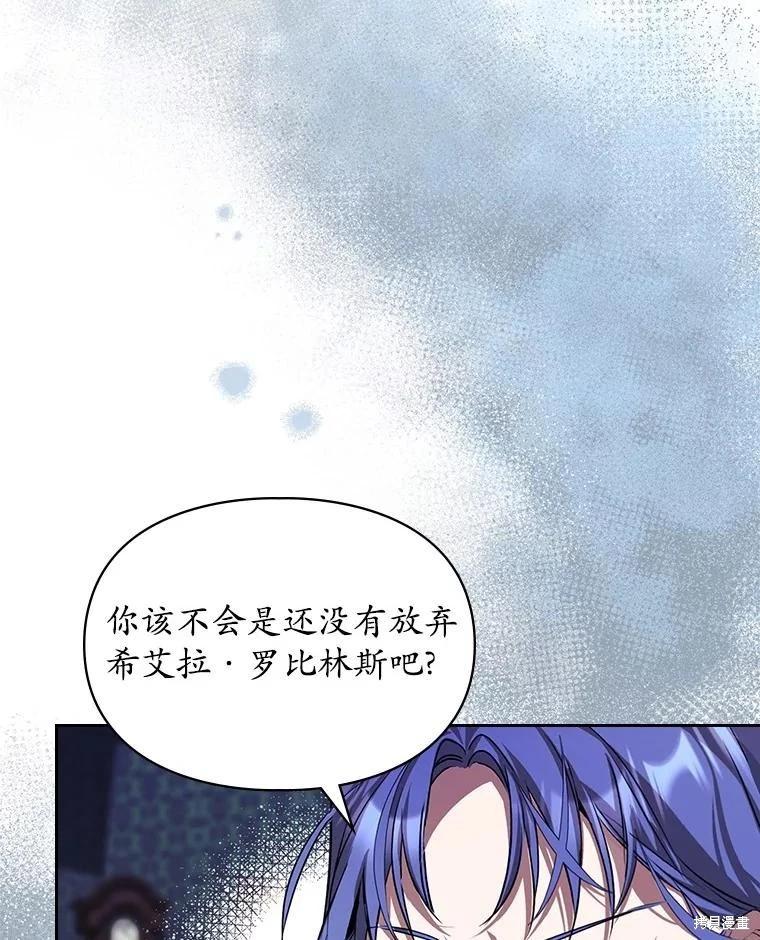 第55话52