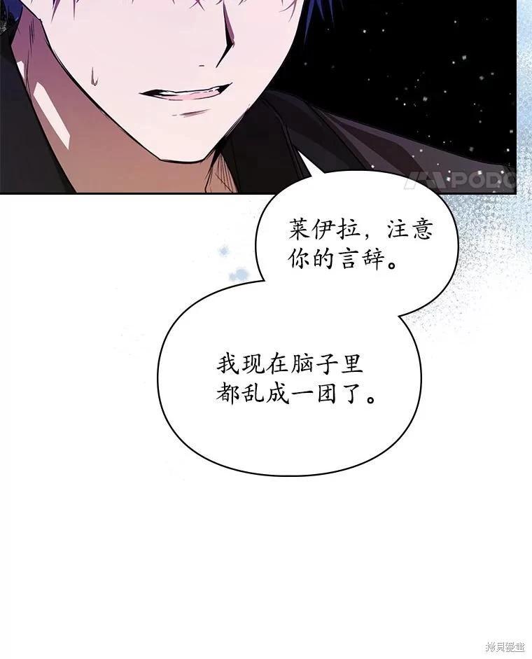 第55话54