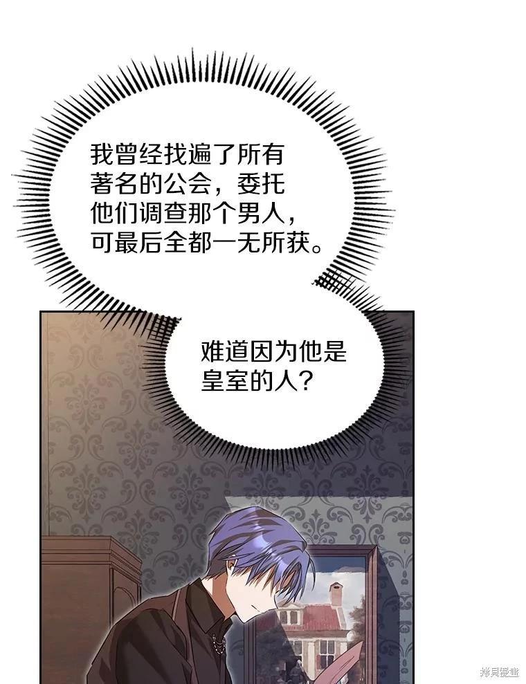 第55话55