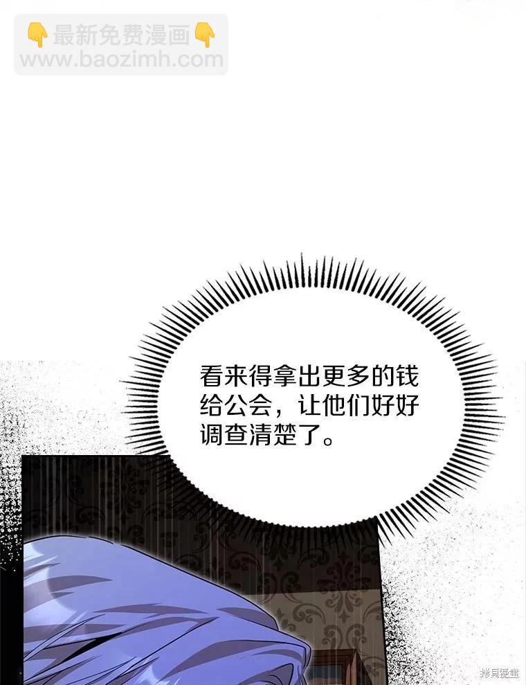 第55话59