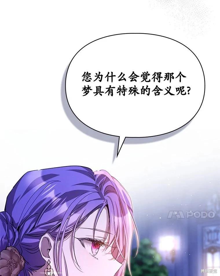 第55话6