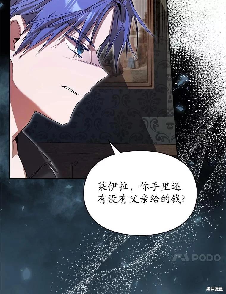第55话60