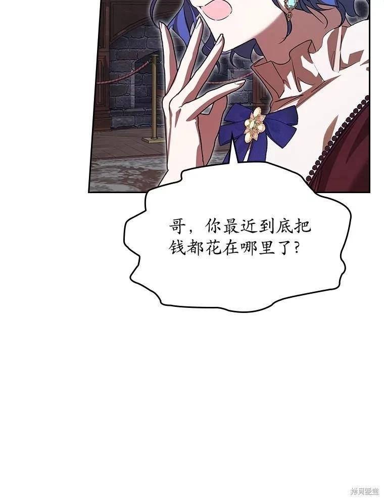 第55话62