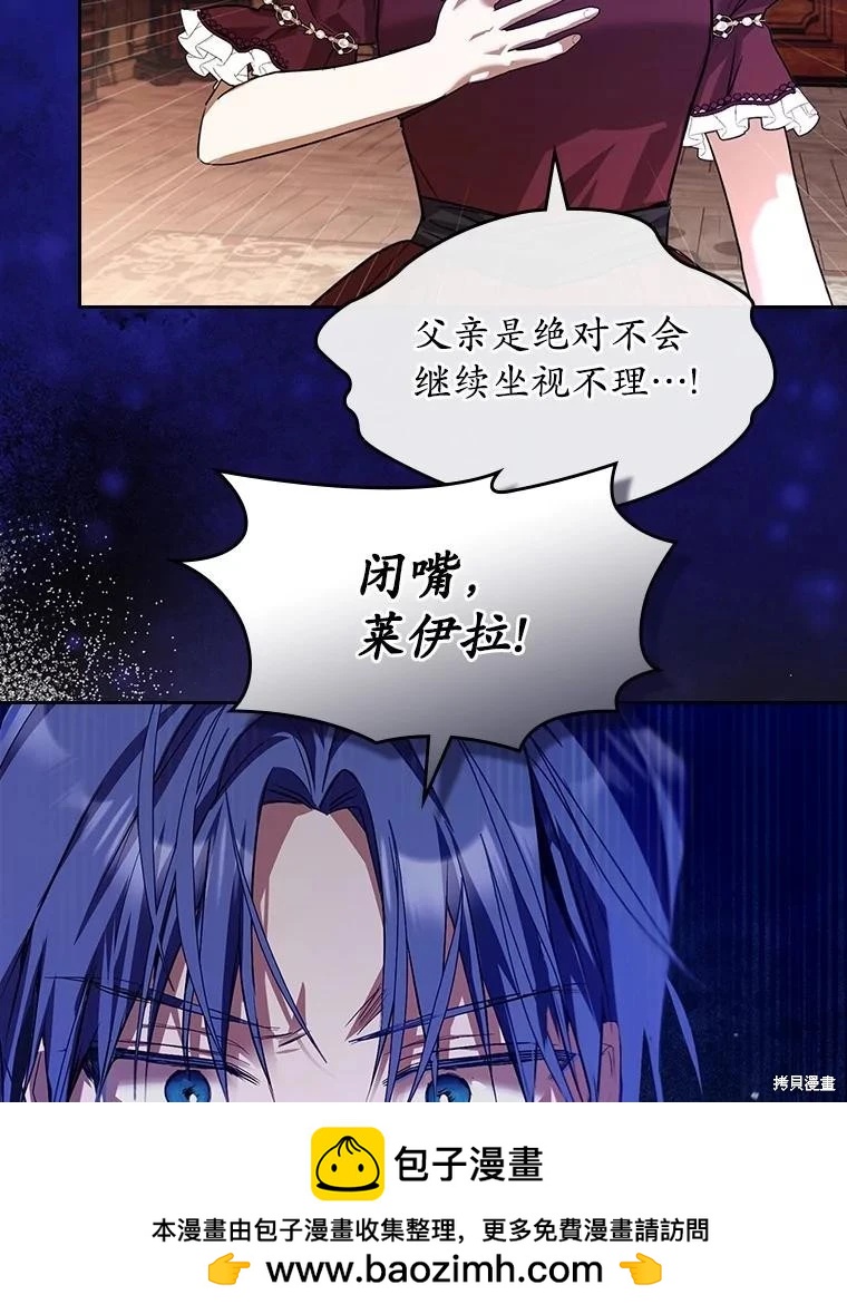 第55话66