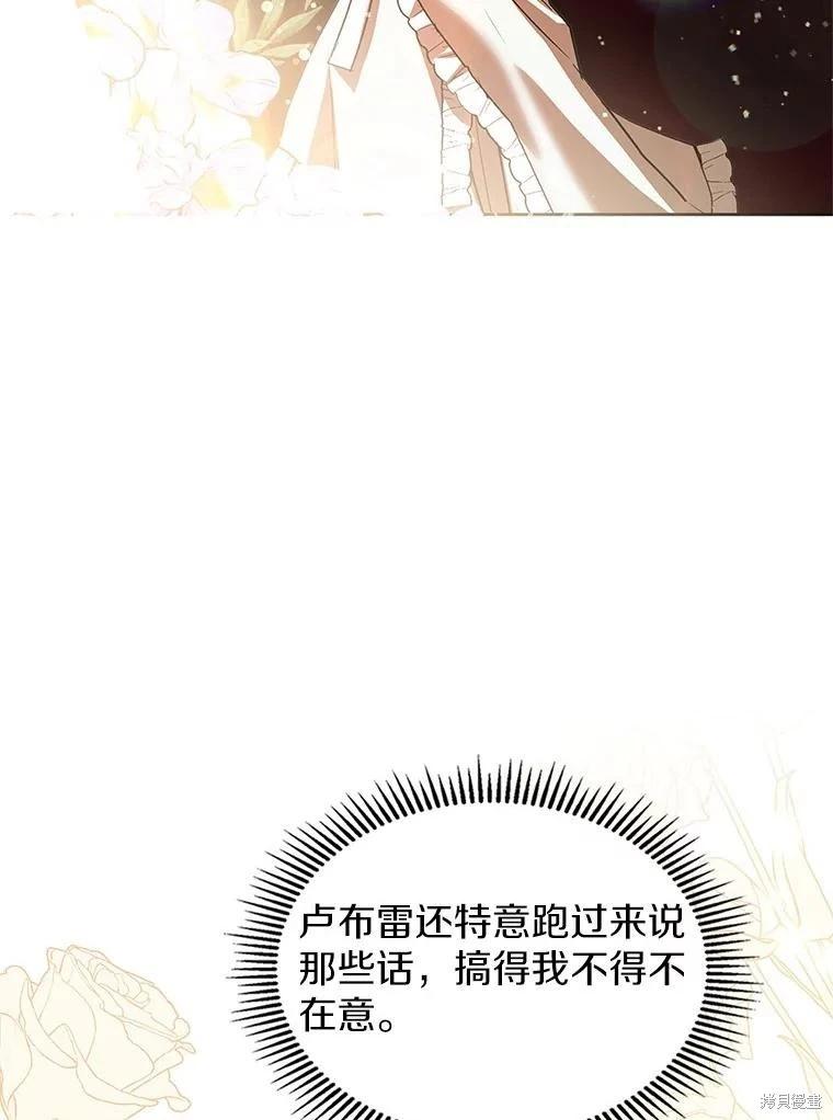 第55话75