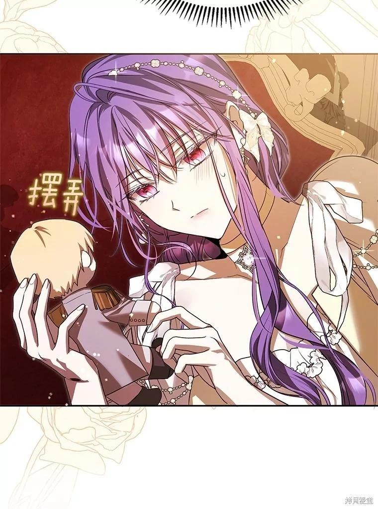 第55话76