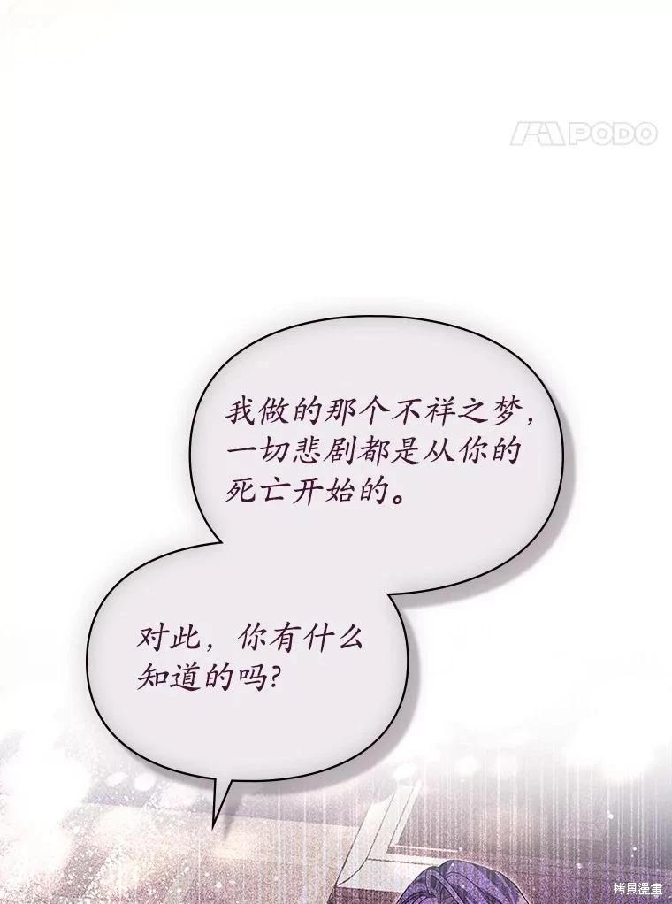 第55话77