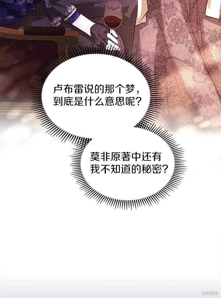 第55话79