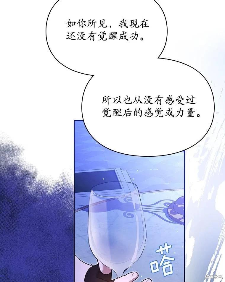 第55话8