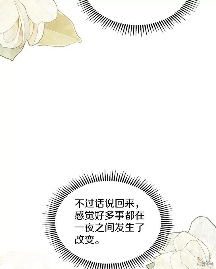 第55话84