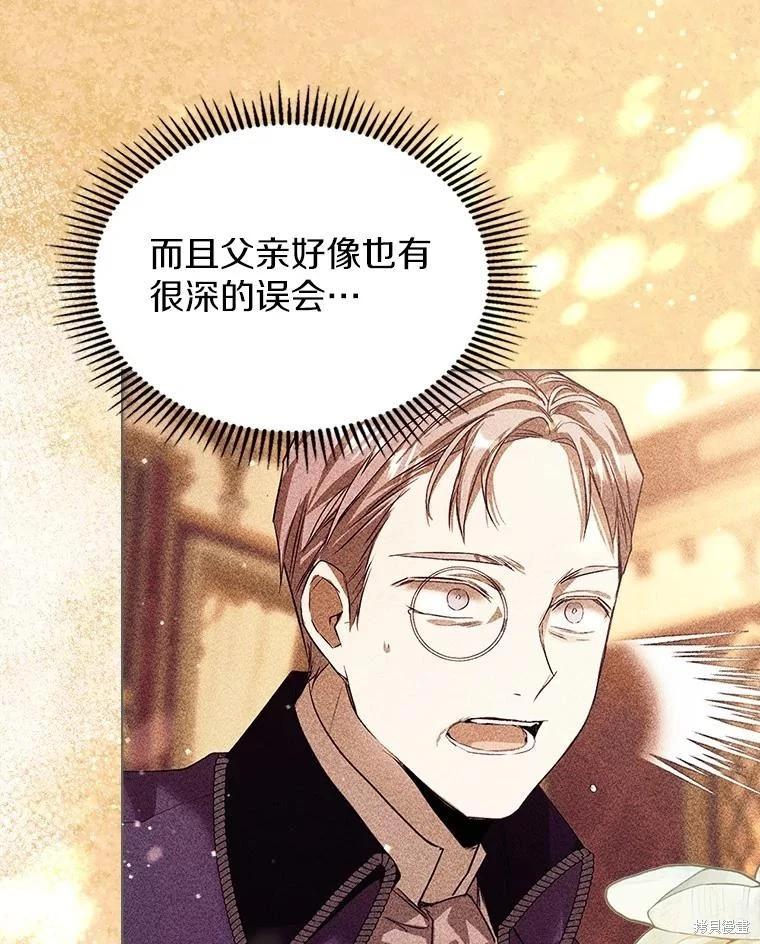 第55话86