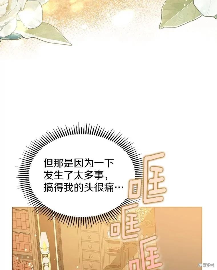 第55话89