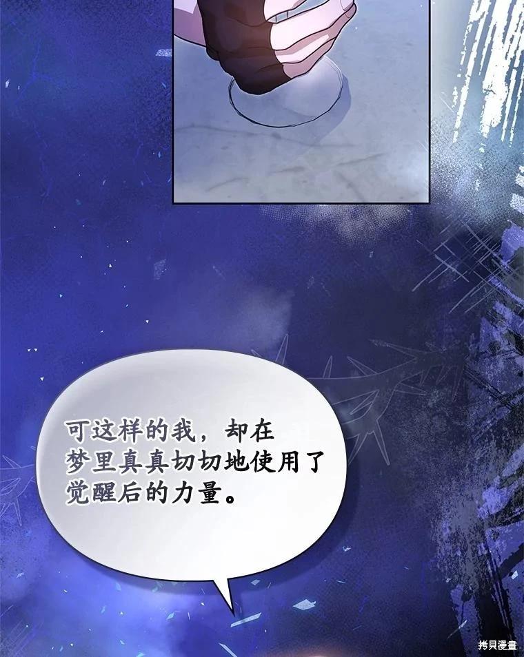 第55话9