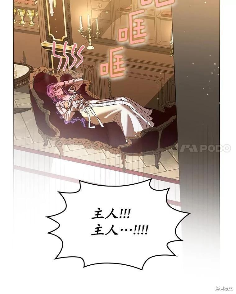 第55话90