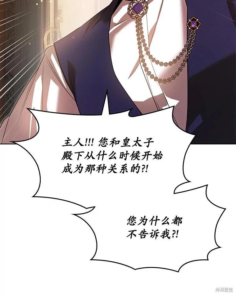第55话94