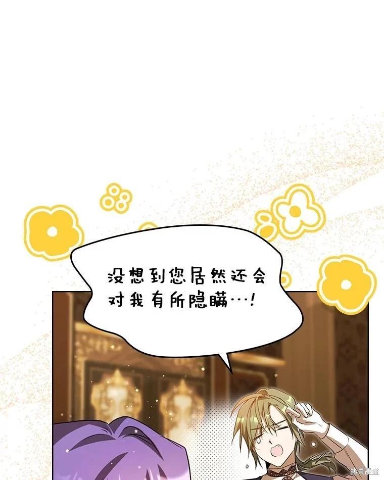 第55话95
