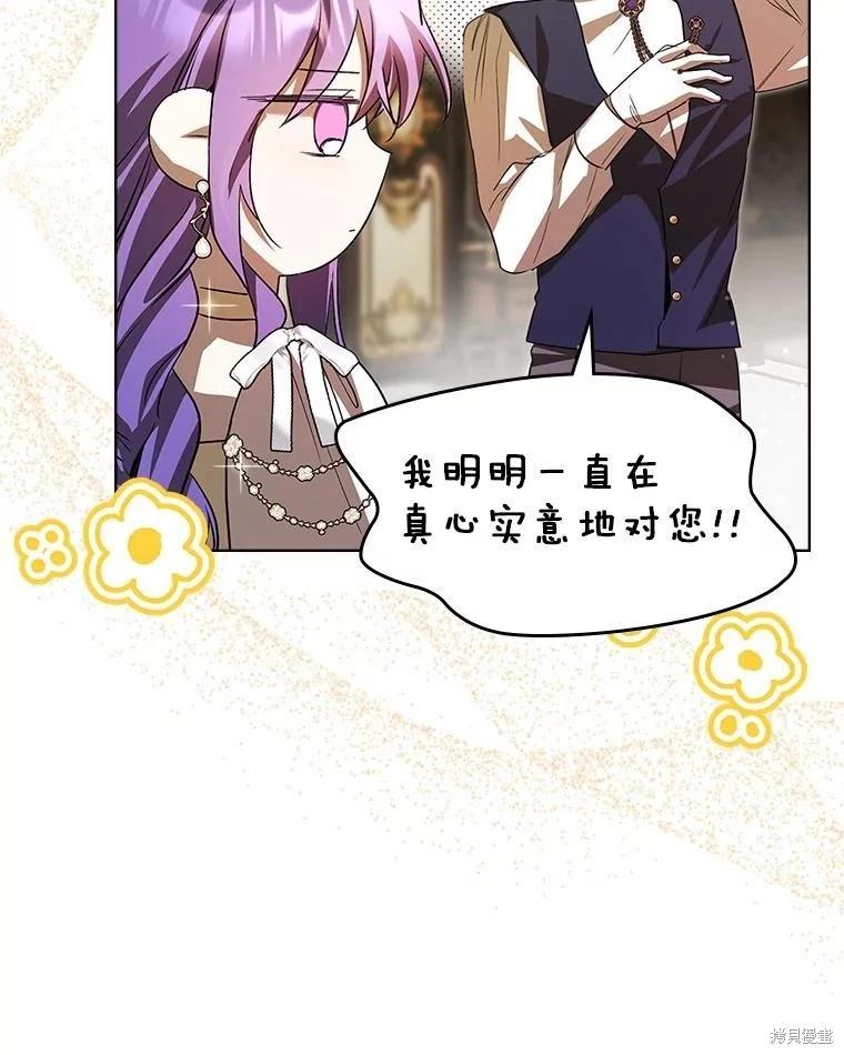 第55话96