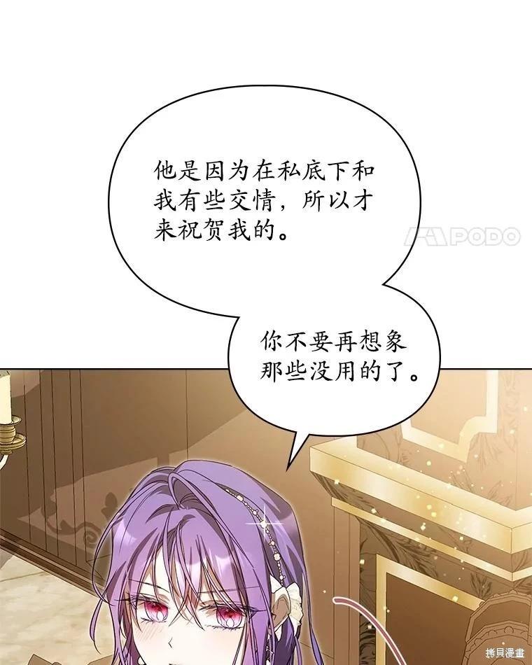 第55话97