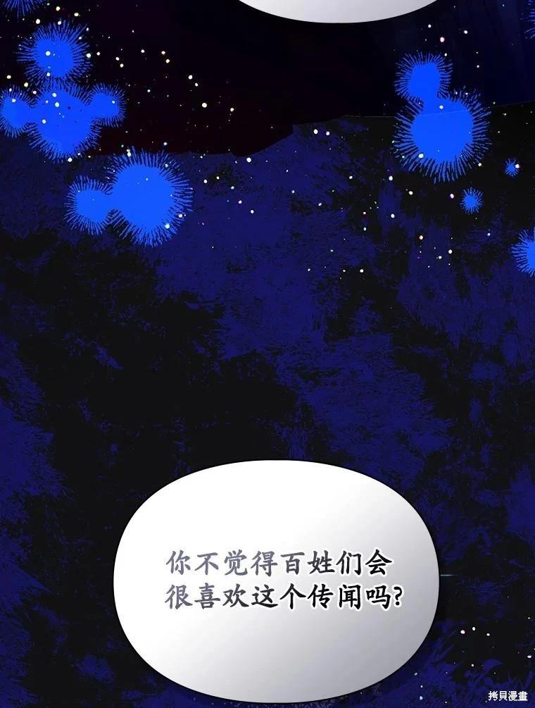 第56话100