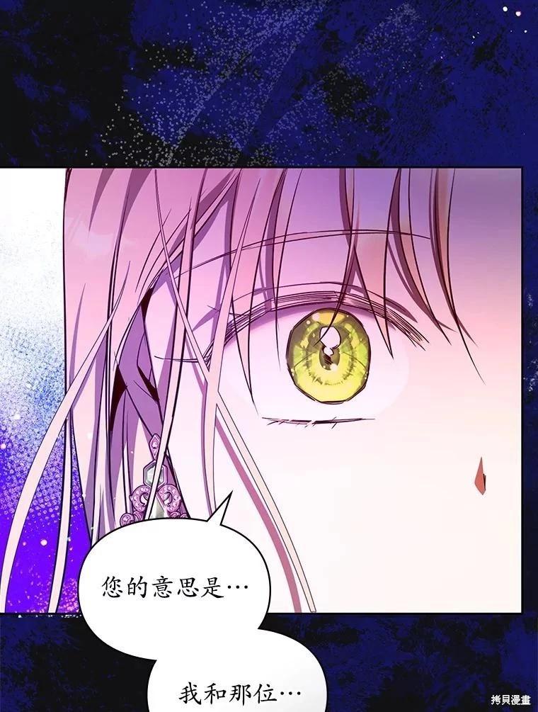 第56话101