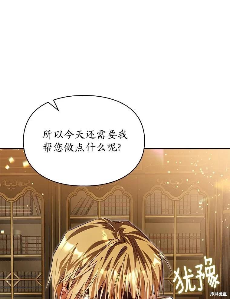 第56话11