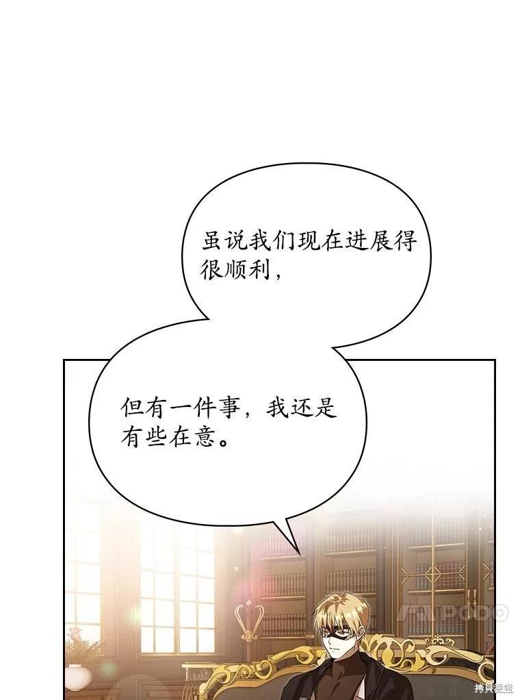 第56话13