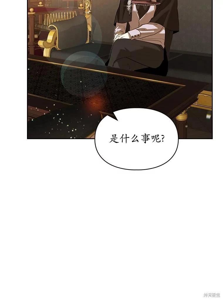 第56话14