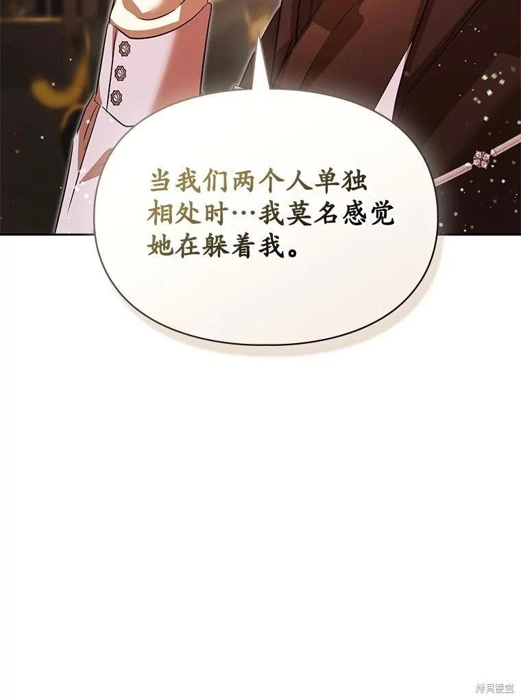 第56话16